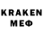 Кодеин напиток Lean (лин) moh gstar
