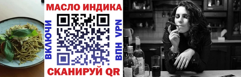 Еда ТГК конопля  мега ONION  Ессентуки 
