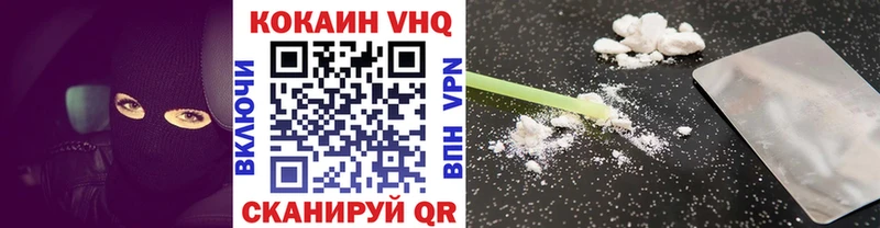 Cocaine FishScale  кракен tor  Ессентуки 