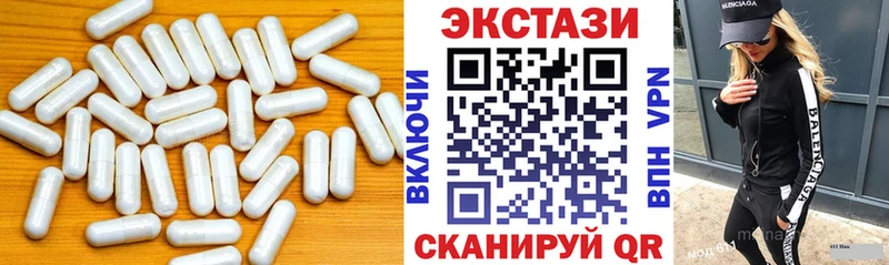 Ecstasy TESLA  Ессентуки 