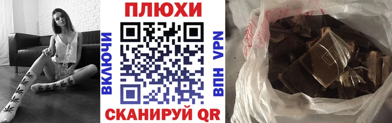 мега вход  Ессентуки  ГАШ Ice-O-Lator 