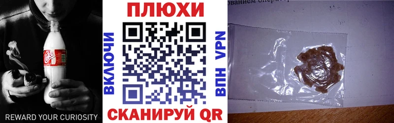 ГАШИШ Изолятор Ессентуки