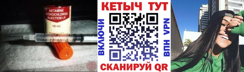 КЕТАМИН ketamine  Ессентуки 