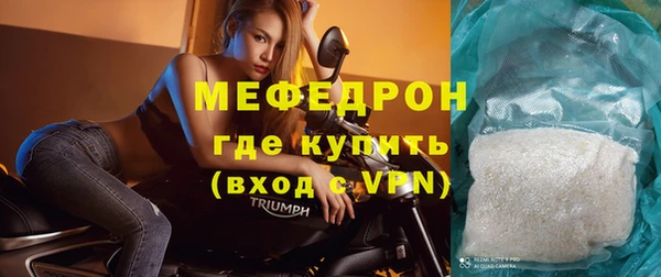 кокаин VHQ Богородск