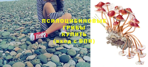 героин Бугульма