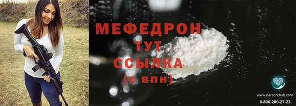 apvp Бронницы