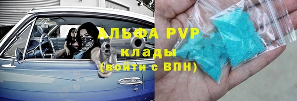 apvp Бронницы