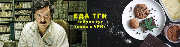 героин Бугульма