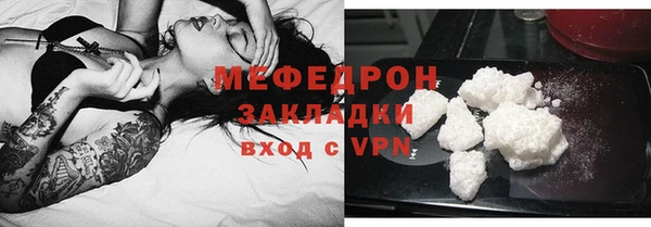 героин Бугульма