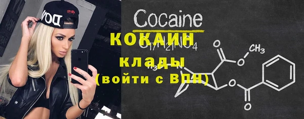 apvp Бронницы