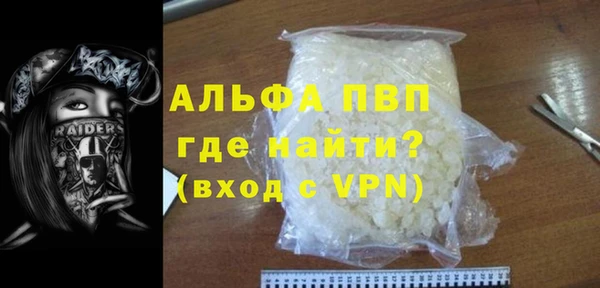 героин Бугульма