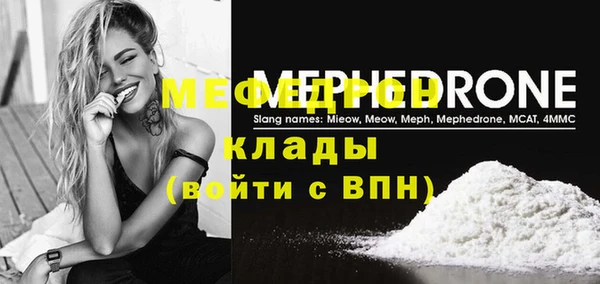 apvp Бронницы
