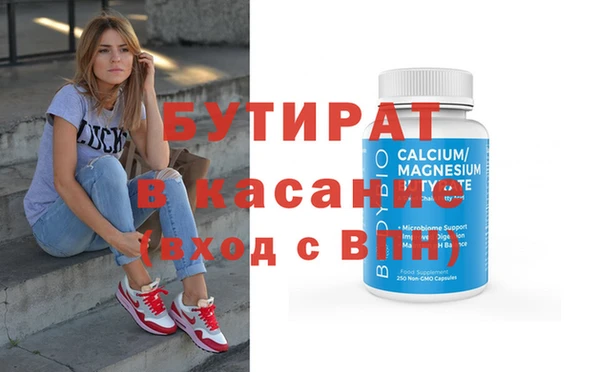 mdma Бородино