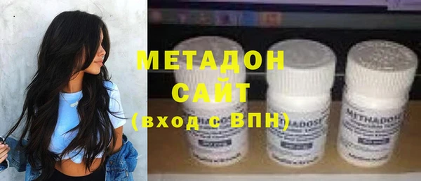 героин Бугульма