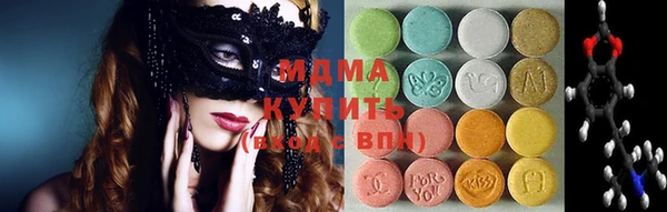 mdma Бородино