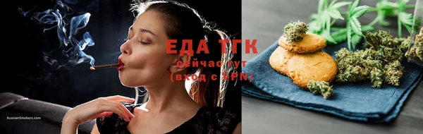 героин Бугульма