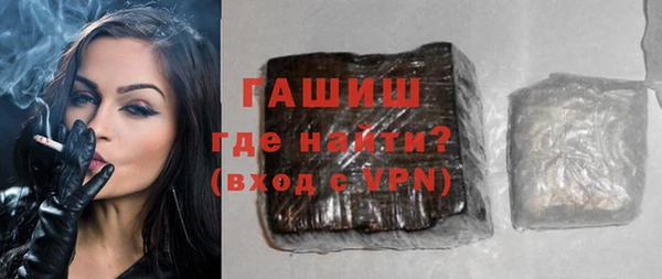 mdma Бородино