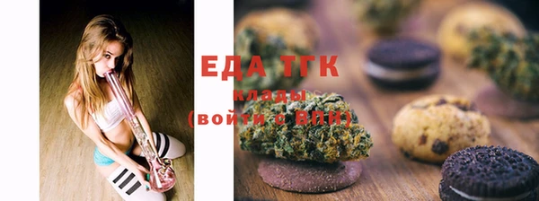 героин Бугульма