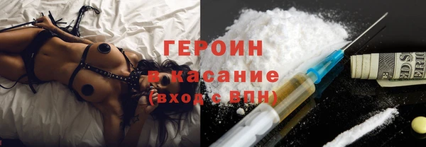 mdma Бородино
