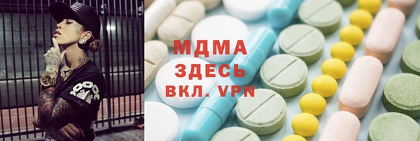 apvp Бронницы