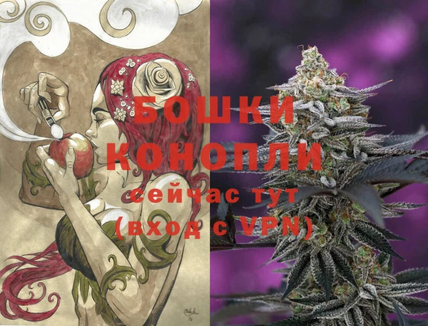 героин Бугульма