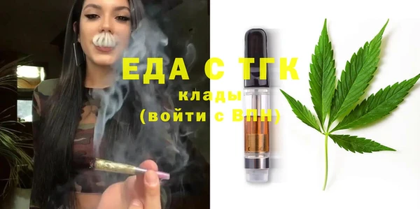 apvp Бронницы