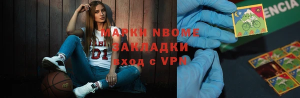 apvp Бронницы