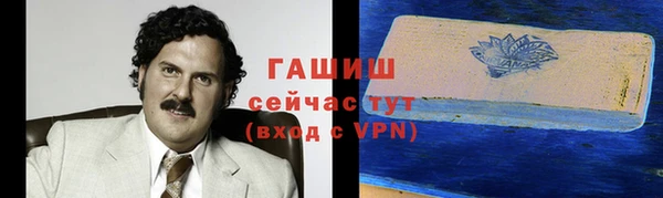 героин Бугульма