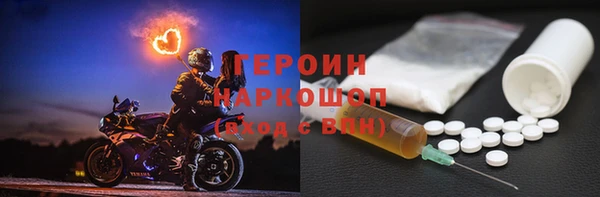 спайс Богородицк
