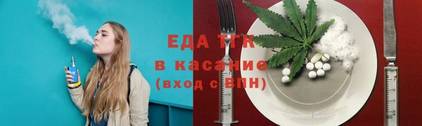 apvp Бронницы