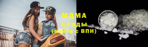 apvp Бронницы