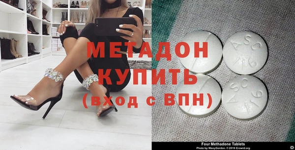 героин Бугульма