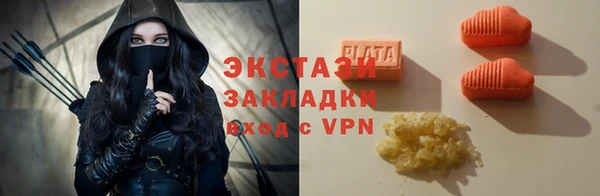 mdma Бородино