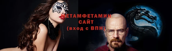 mdma Бородино