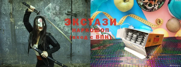 apvp Бронницы