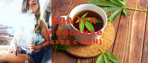 героин Бугульма