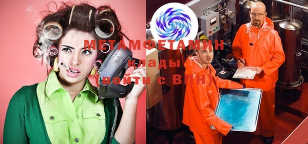 mdma Бородино