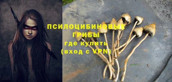 героин Бугульма