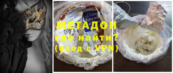 mdma Бородино