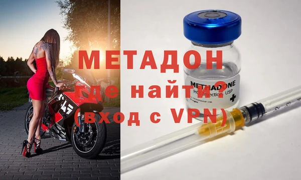 героин Бугульма