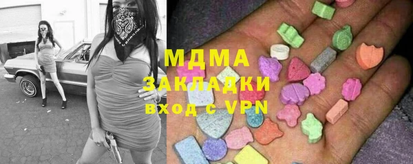 героин Бугульма