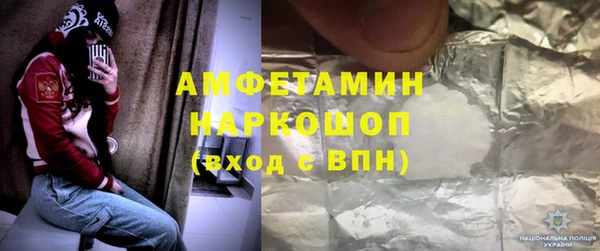 героин Бугульма