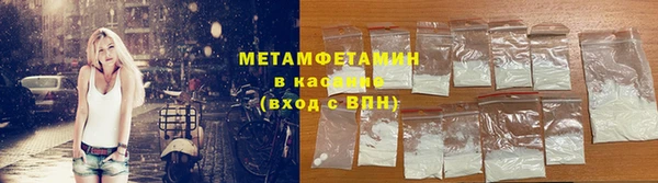 apvp Бронницы