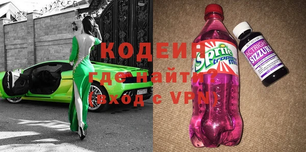 героин Бугульма