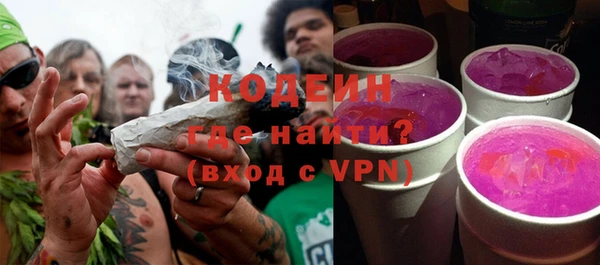 apvp Бронницы