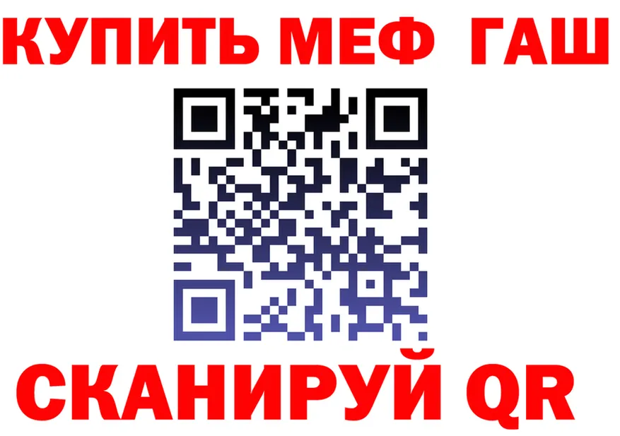 МЯУ-МЯУ 4 MMC tor площадка OMG Ессентуки