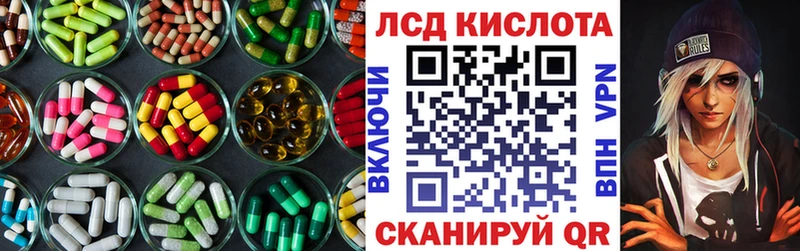 наркота  Ессентуки  ЛСД экстази ecstasy 