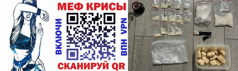 МЕФ 4 MMC  где купить наркоту  Ессентуки 