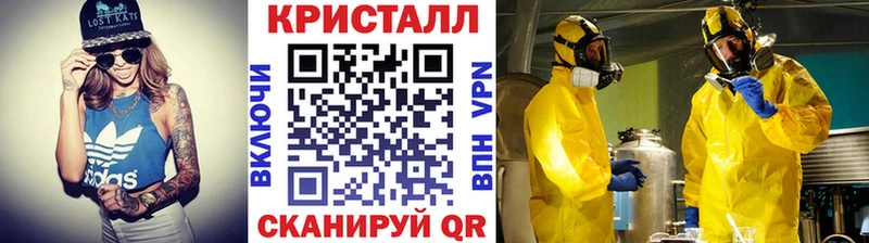 МЕТАМФЕТАМИН мет  Ессентуки 