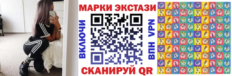 Марки N-bome 1500мкг  цена наркотик  Ессентуки 